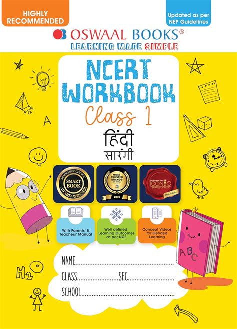 Oswaal NCERT Hindi Saarangi Workbook For Class 1 | Chapter-wise ...