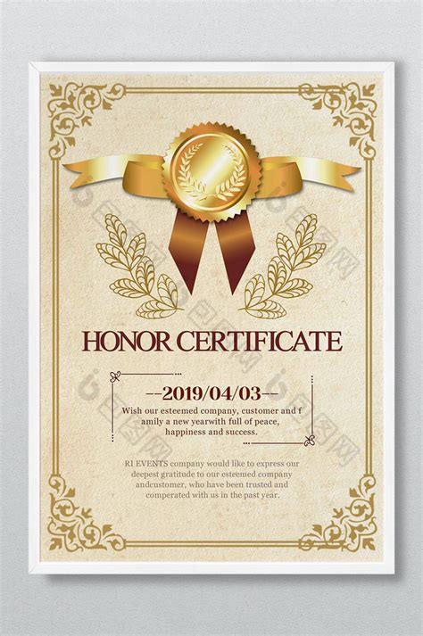 文凭证书荣誉模式授权授予金边欧洲模板-包图网