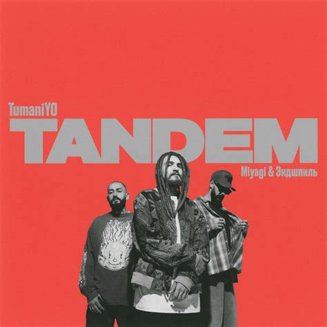 TumaniYO – Tandem Lyrics | Genius Lyrics