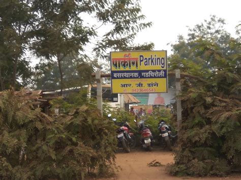 Transport & Communication - Gadchiroli