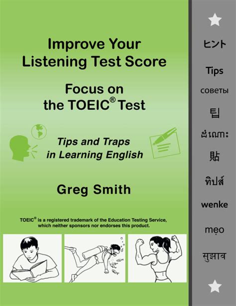 Buy Improve Your Listening Test Score: Focus on the TOEIC Test (Tips ...