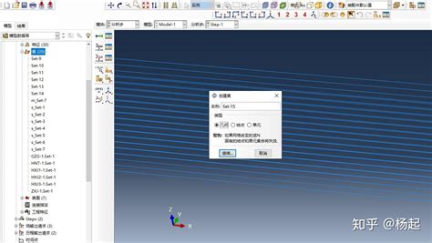 Abaqus Export Python 的图像结果