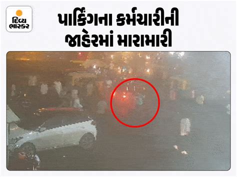 Passengers beaten up in public at Surat railway station, two detained