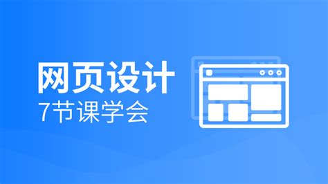 UI设计教程：手把手教你撸一个网易云音乐UI界面【Pixso】 - 知乎