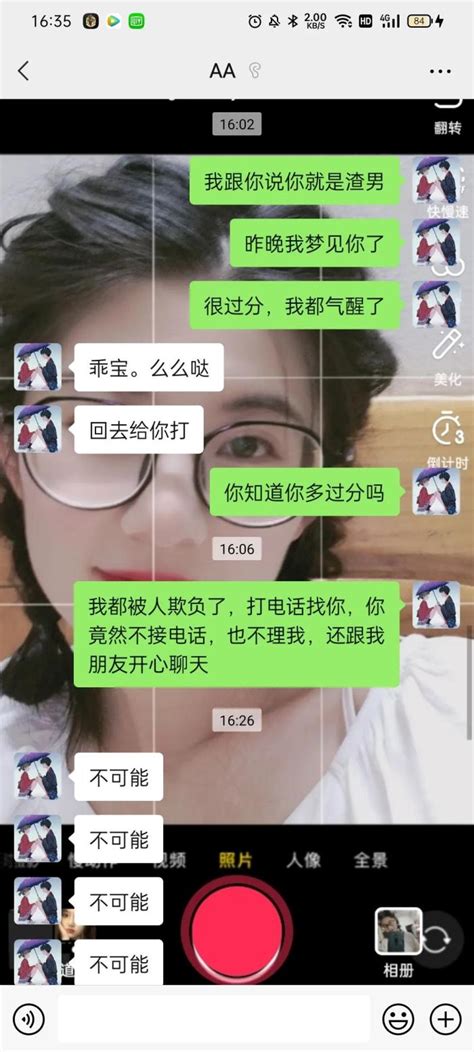 做梦梦见男朋友出轨（老是梦见男友出轨）_可可情感网