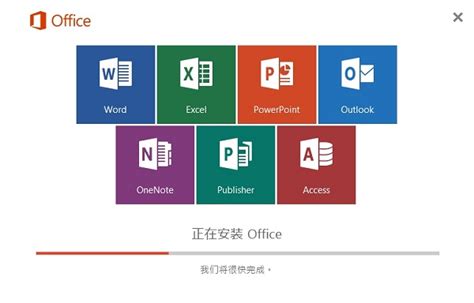 Office 2021最新版下载_Microsoft Office专业版下载_当客下载站
