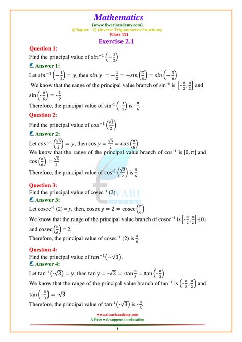 Class 12th Maths 的图像结果