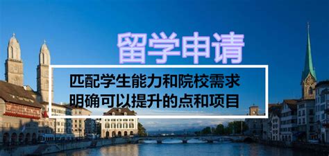 中国（教育部）留学服务中心出国留学培训项目 中央民族大学“2+2国际本科” 2022年招生简章 - 知乎