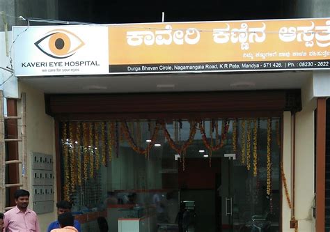 Kaveri Eye Hospital Krishnarajpete, Mandya - Contact number, Doctors ...