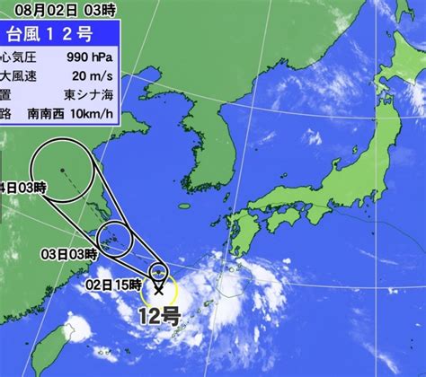 日本气象部门呼吁民众加紧防范10号台风“海神”