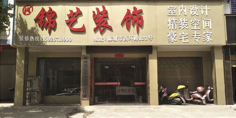 广东九艺装饰设计工程有限公司2021最新招聘信息_电话_地址 - 58企业名录