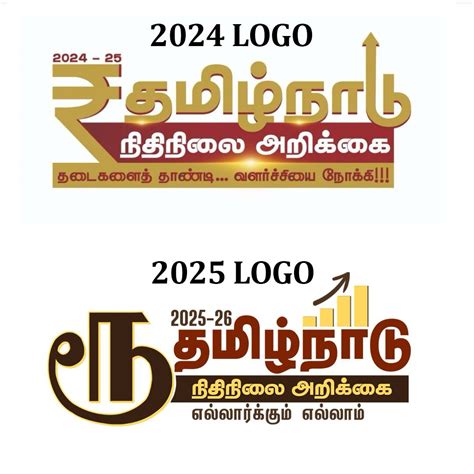 Tamil Nadu: ತಾರಕಕ್ಕೇರಿದ ಭಾಷಾ ವಿವಾದ! ಭಾರತದ ರೂಪಾಯಿಗೆ ತನ್ನದೇ ಹೊಸ ಚಿಹ್ನೆ ...