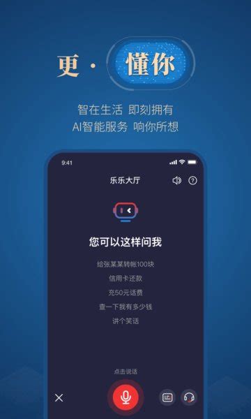 e钱庄长沙银行app下载最新版-e钱庄app安装手机版下载v6.2.5 安卓版-单机100网