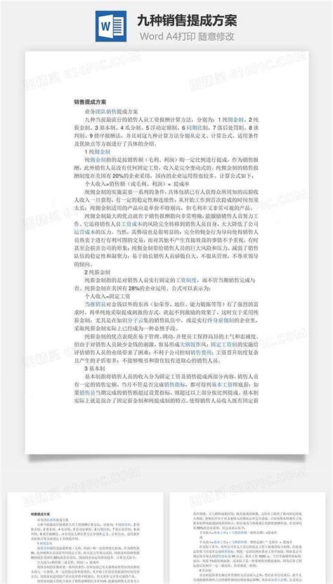 HR常用的3大人才测评工具,你会用几个?_爱运营