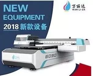 万丽达邀您共赴2019杭州广告技术设备及标识标牌_万丽达数码彩印设备有限公司