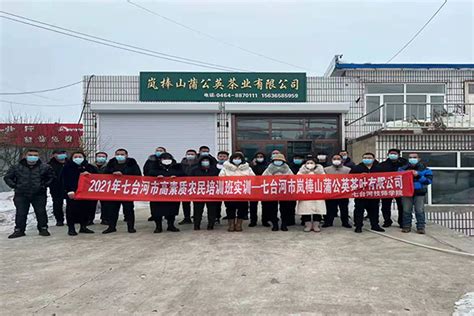 七台河市分公司“双十一”为基层一线员工送温暖 - 中国邮政集团工会