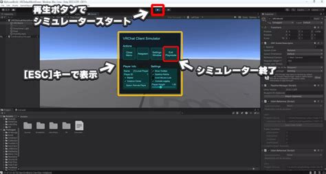 Image result for VRChat World Tutorials Characters Programming