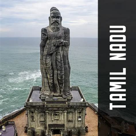 E Brochures | Tamil Nadu Tourism