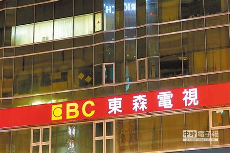 东森电视6亿美元被收购 陆资背景引台湾紧张_凤凰资讯