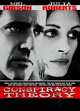 《连锁阴谋》1997年美国动作,犯罪,悬疑电影在线观看_蛋蛋赞影院