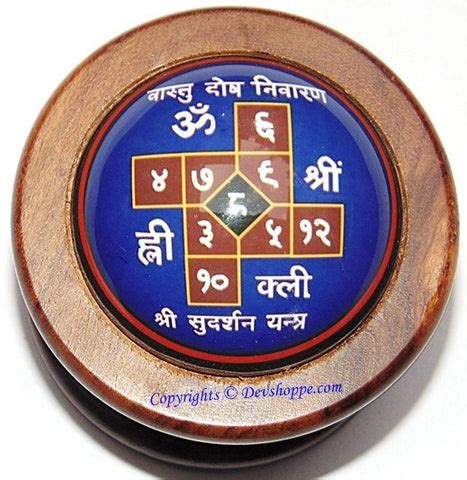 Vastu Compass with Sri Vastu dosh nivaran Sudarshan Yantra in Wood ...