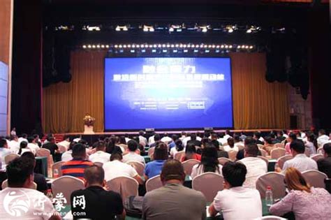 第二届临沂（罗庄）陶瓷产业发展高峰论坛隆重举行