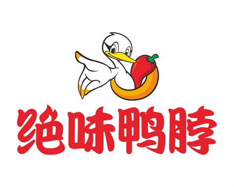 绝味鸭脖（周黑鸭，熟食）_长沙商业摄影,湖南长沙产品摄影,长沙美食菜谱拍照,长沙产品拍照,长沙静物产品摄影,长沙淘宝电商拍照，湖南静物产品摄影 ...