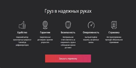 Блок преимущества на сайте: как оформить, что там писать +10 примеров ...