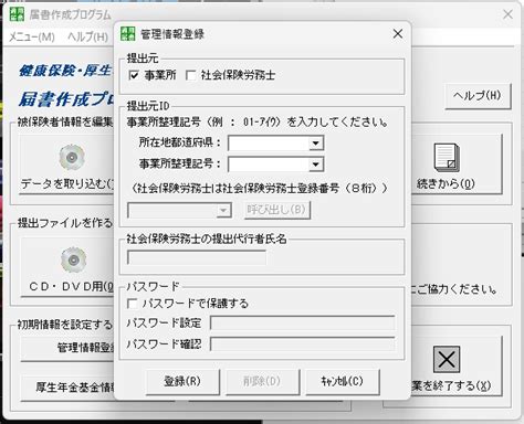 Image result for AM Word Example