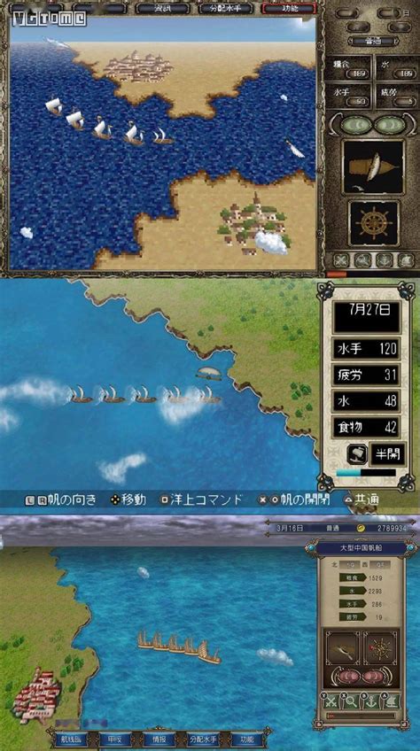 大航海时代4威力加强版（日本Koei公司1999年推出的单机游戏）_摘编百科