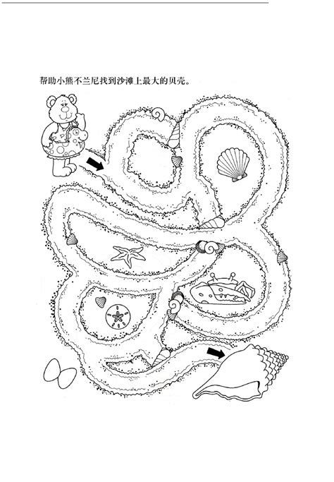 儿童迷宫图片107页下载-儿童迷宫游戏图片107页pdf可打印版高清版-精品下载