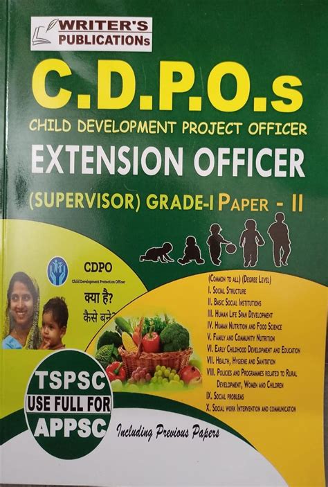 TSPSC, APPSC C.D.P.O.S CHILD DEVELOPMENT PROJECT OFFICER IN ENGLISH ...