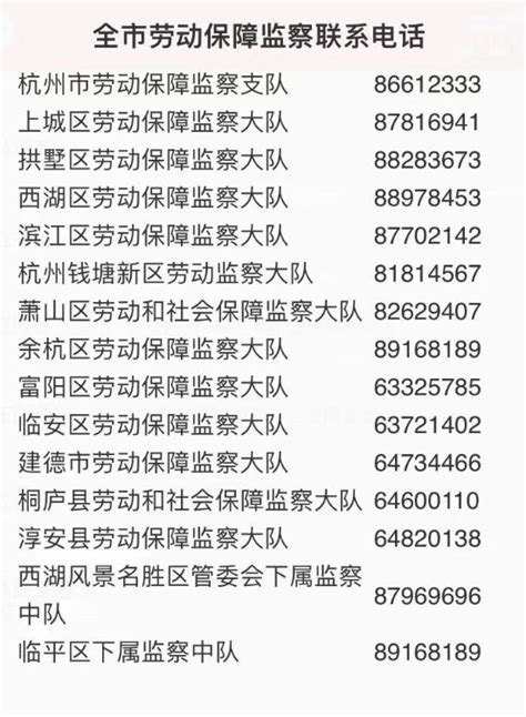 杭州最新最低工资标准 最低月工资2280元最低小时工资22元-优刊号
