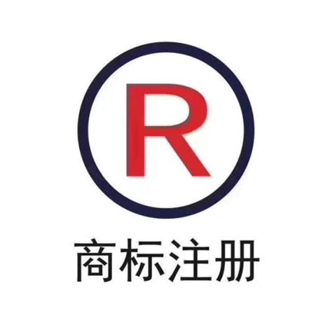 注册商标的英文标志，就是那个带圈的“R”；怎么用输入法打出来？-