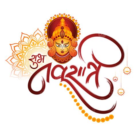Luxury Shubh Navratri Greetings With Maa Durga Face And Hindi ...