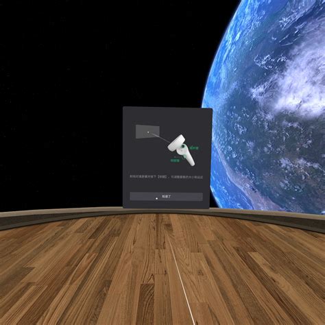 Private View VR 的图像结果