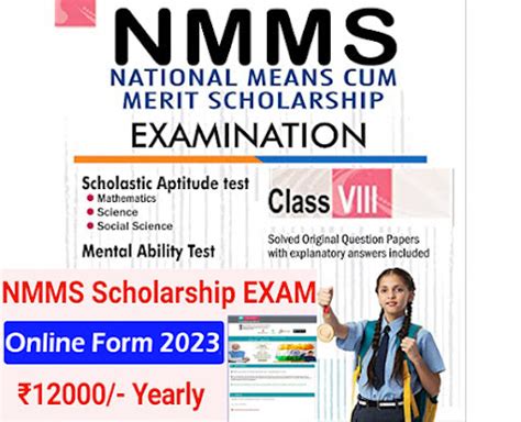 NMMS Exam 2023 – National Means Cum Merit Scholarship Apply Online