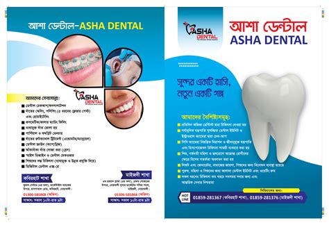 Image result for Doctor File