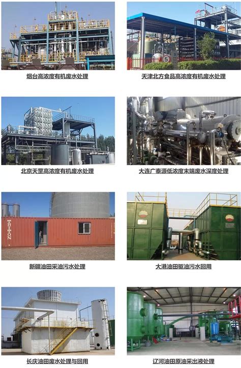 西安供水设备_西安水处理设备_西安换热机组-杨凌百泰自动化工程有限公司