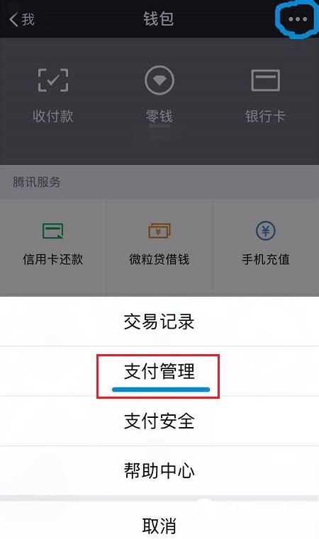 自动续费套路多！上海消保委点名个别APP提前3天扣费