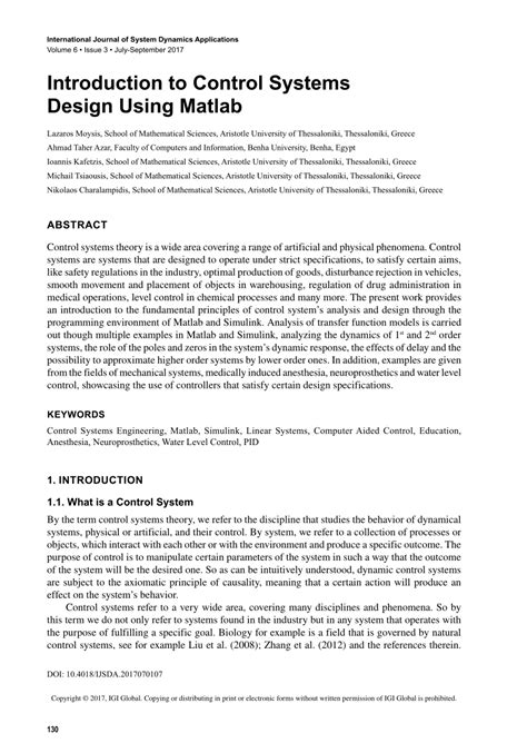 MATLAB Understanding Control Systems 的图像结果