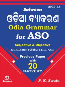 SALWEEN ODIA GRAMMAR FOR ASO , SUBJECTIVE & OBJECTIVE , Previous Papers ...
