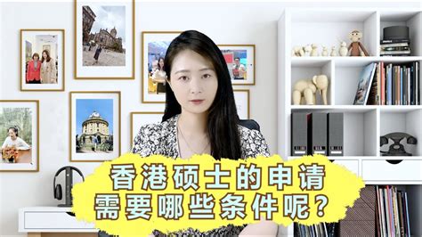 香港城市大学中文硕士研究生offer一枚-指南者留学