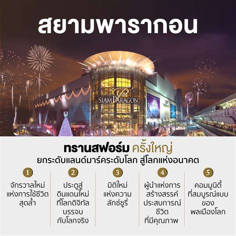 Paragon Antonyms at Mina Clemmer blog