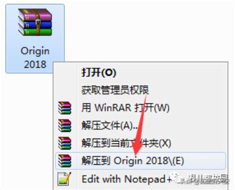 Origin 2018软件安装包下载及安装教程_origin2018序列号-CSDN博客