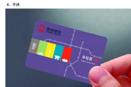 徐州地铁app乘车码可以带人不