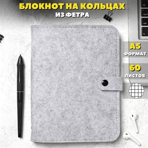 Блокнот/ тетрадь на кольцах, формат А5, 60 листов в клетку купить на ...