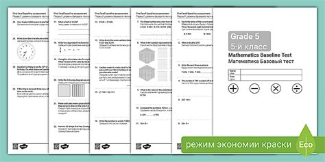 Grade 5 Baseline Assessment Mathematics Russian Translation