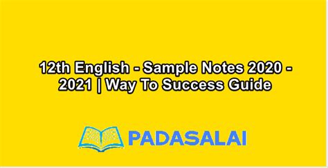 12th English - Sample Notes 2020 - 2021 | Way To Success Guide