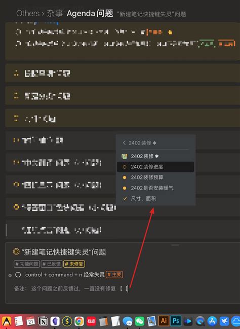 Auto completion menu - Feedback - Agenda Community